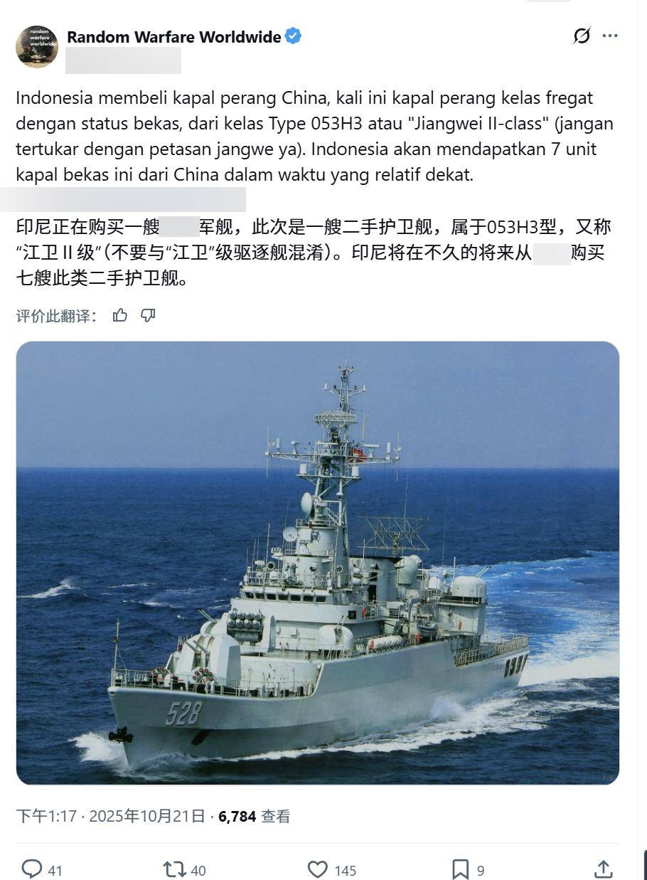 勝戰紅利！中國將拿下史上最大軍售，20艘戰艦和潛艇，第二個巴鐵:中航光電科技股份有限公司
