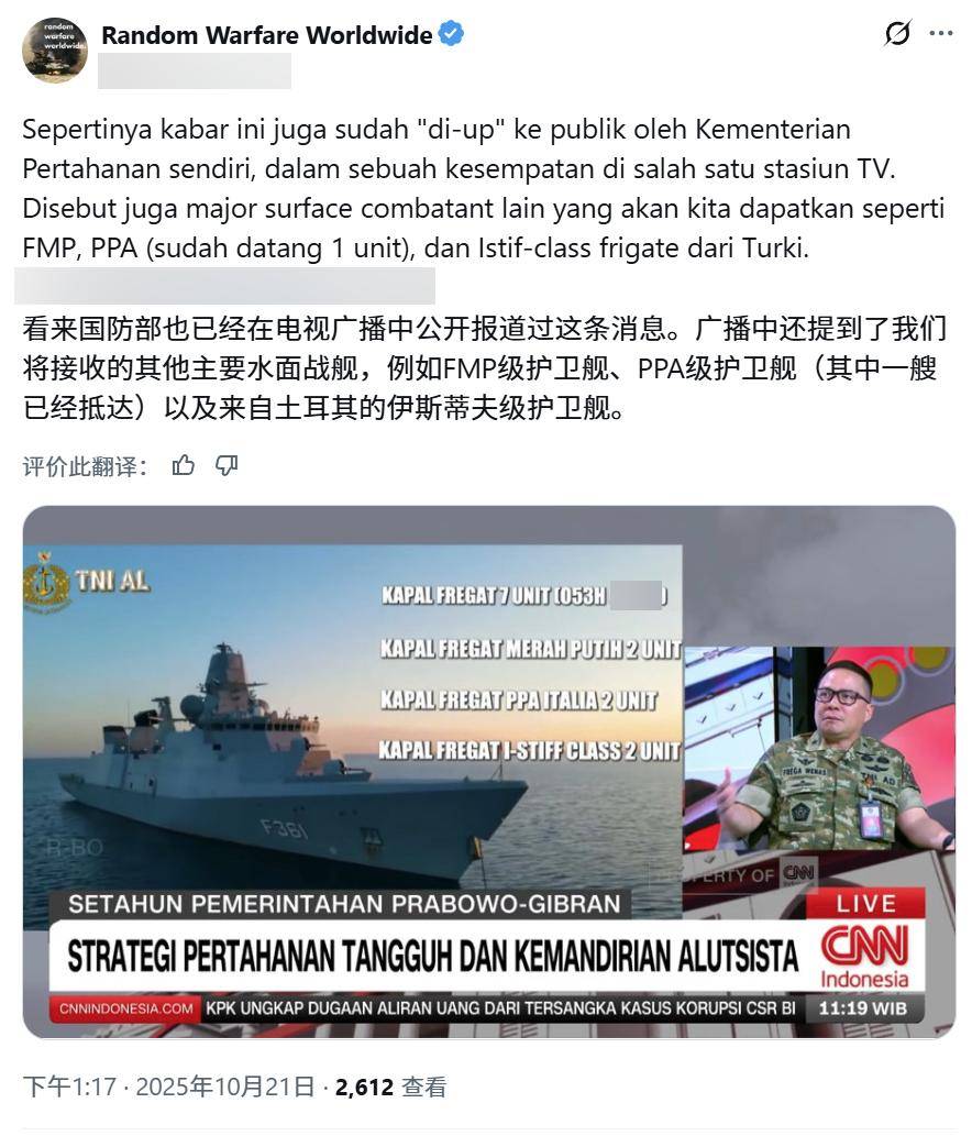 勝戰紅利！中國將拿下史上最大軍售<strong></p>
<p>中航光電科技股份有限公司
</strong>，20艘戰艦和潛艇，第二個巴鐵:中航光電科技股份有限公司
