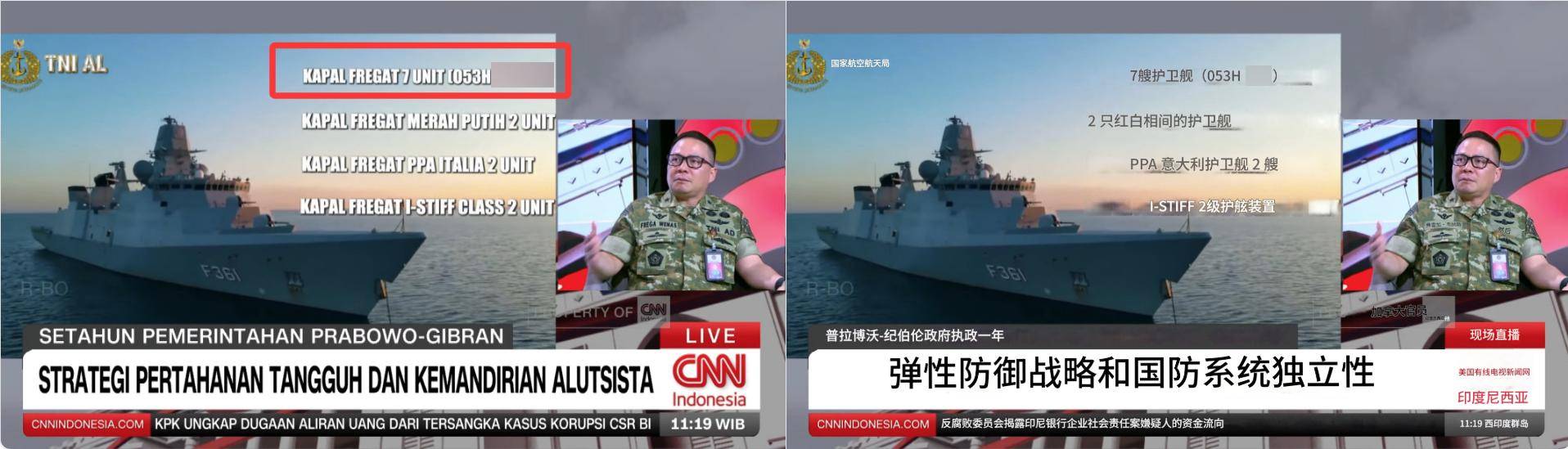 勝戰紅利！中國將拿下史上最大軍售<strong></p>
<p>中航光電科技股份有限公司
</strong>，20艘戰艦和潛艇，第二個巴鐵:中航光電科技股份有限公司

