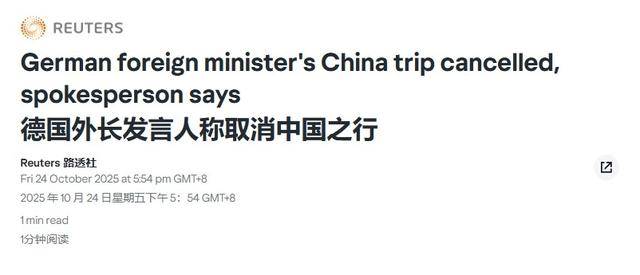 訪華前觸碰臺海紅線<strong></p>
<p>中航光電科技股份有限公司
</strong>，德外長自食苦果，中方“沒有人愿意見他”:中航光電科技股份有限公司

