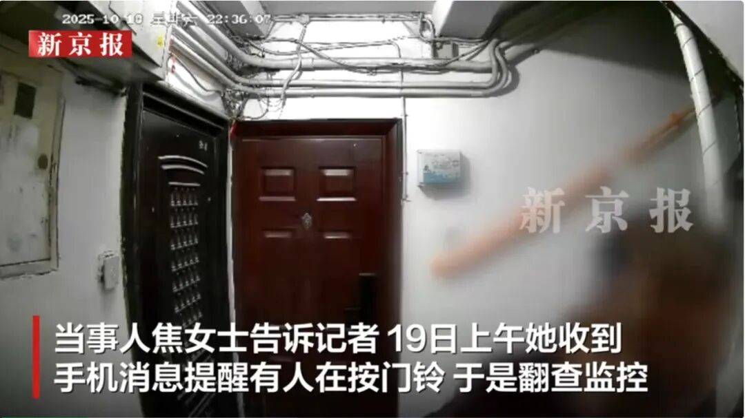太可怕<strong></p>
<p>中航光電科技股份有限公司
</strong>！女子發現陌生男子多次用指紋解開智能門鎖：直接進我家睡覺:中航光電科技股份有限公司
