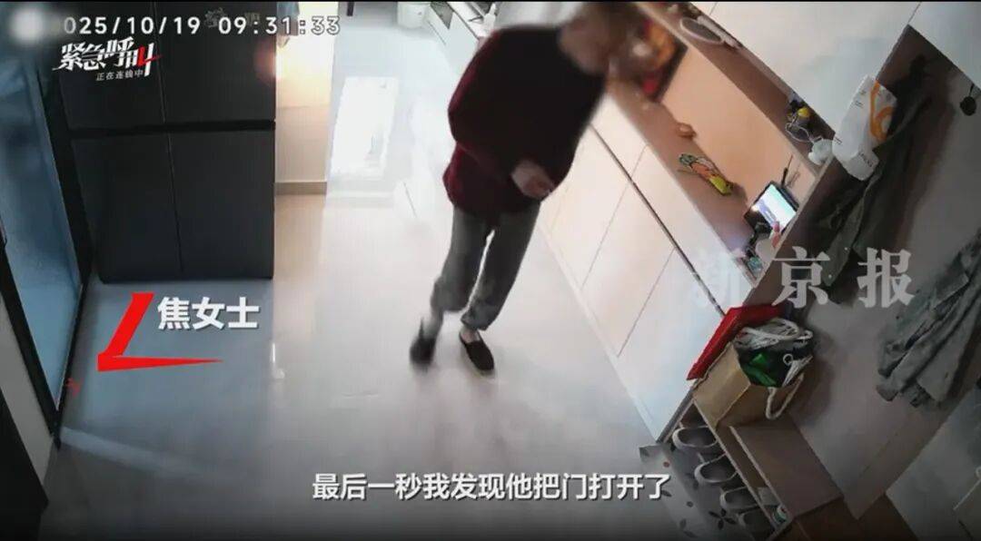 太可怕<strong></p>
<p>中航光電科技股份有限公司
</strong>！女子發現陌生男子多次用指紋解開智能門鎖：直接進我家睡覺:中航光電科技股份有限公司
