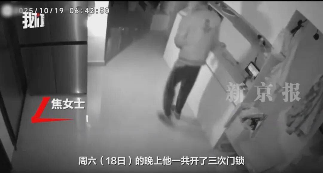 太可怕<strong></p>
<p>中航光電科技股份有限公司
</strong>！女子發現陌生男子多次用指紋解開智能門鎖：直接進我家睡覺:中航光電科技股份有限公司
