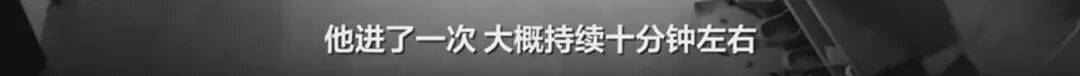 太可怕<strong></p>
<p>中航光電科技股份有限公司
</strong>！女子發現陌生男子多次用指紋解開智能門鎖：直接進我家睡覺:中航光電科技股份有限公司
