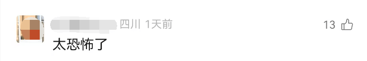 太可怕<strong></p>
<p>中航光電科技股份有限公司
</strong>！女子發現陌生男子多次用指紋解開智能門鎖：直接進我家睡覺:中航光電科技股份有限公司
