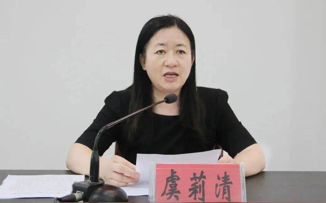 虞莉清，主動交代問題:中航光電科技股份有限公司
