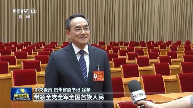徐麟、胡昌升、黃強、信長星、藍佛安、李賢玉、郝春俠、陰和俊，在《新聞聯播》出鏡:中航光電科技股份有限公司
