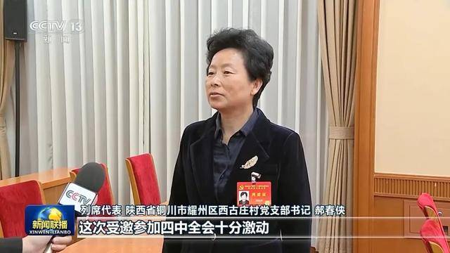 徐麟、胡昌升、黃強、信長星、藍佛安、李賢玉、郝春俠、陰和俊<strong></p>
<p>中航光電科技股份有限公司
</strong>，在《新聞聯播》出鏡:中航光電科技股份有限公司
