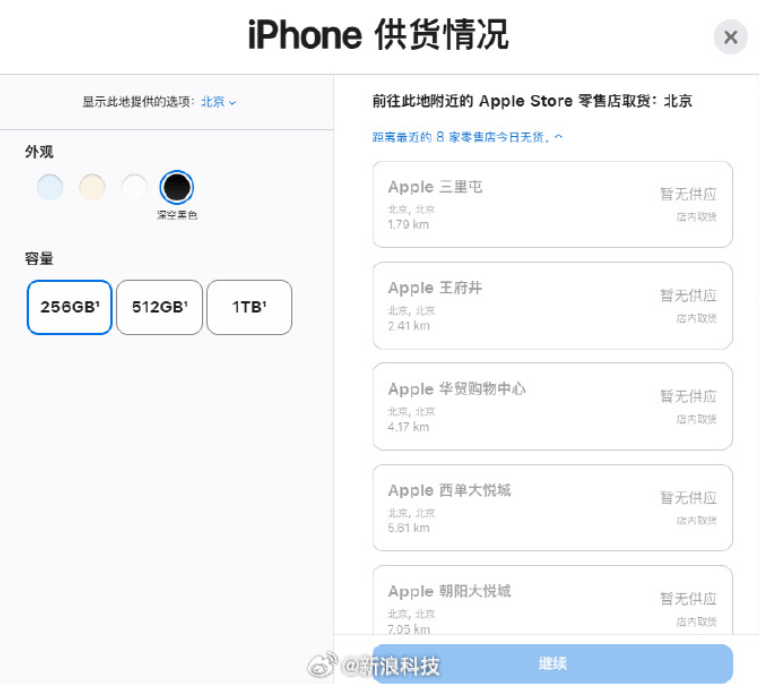 預售5分鐘售罄<strong></p>
<p>中航光電科技股份有限公司
</strong>，開售卻破發！商家稱幾乎“無人問津”:中航光電科技股份有限公司
