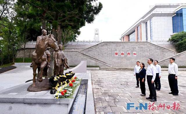 福建省委副書記、福州市委書記郭寧寧，察看吳石故居:中航光電科技股份有限公司
