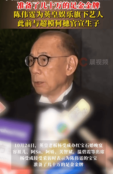 超大方<strong></p>
<p>中航光電科技股份有限公司
</strong>！楊受成為陳偉霆兒子準備幾十萬足金:中航光電科技股份有限公司
