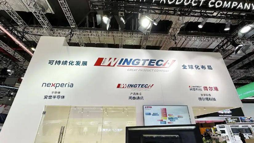 荷蘭慌了<strong></p>
<p>中航光電科技股份有限公司
</strong>，安世中國已恢復供貨，但有一個條件，必須用人民幣結算！:中航光電科技股份有限公司
