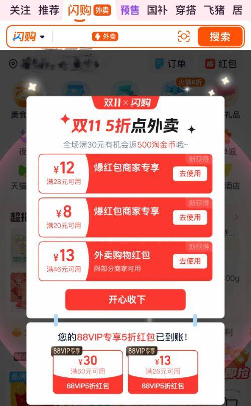 “雙十一”為什么越來越早了？:中航光電科技股份有限公司
