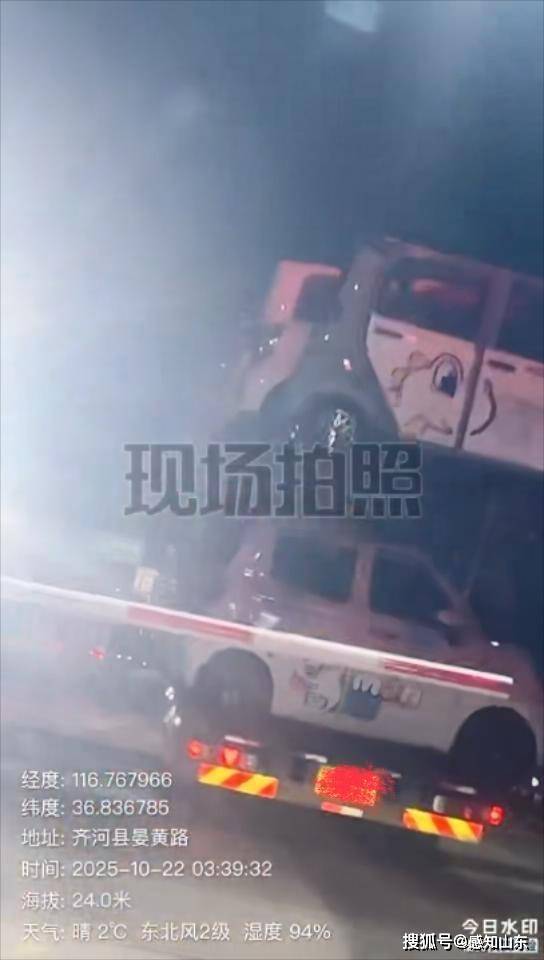 山東高速齊河收費站被指“交錢”就能放行超限貨車:中航光電科技股份有限公司
