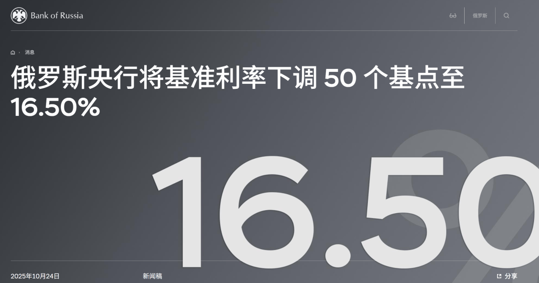 剛剛<strong></p>
<p>中航光電科技股份有限公司
</strong>！降息50個基點:中航光電科技股份有限公司
