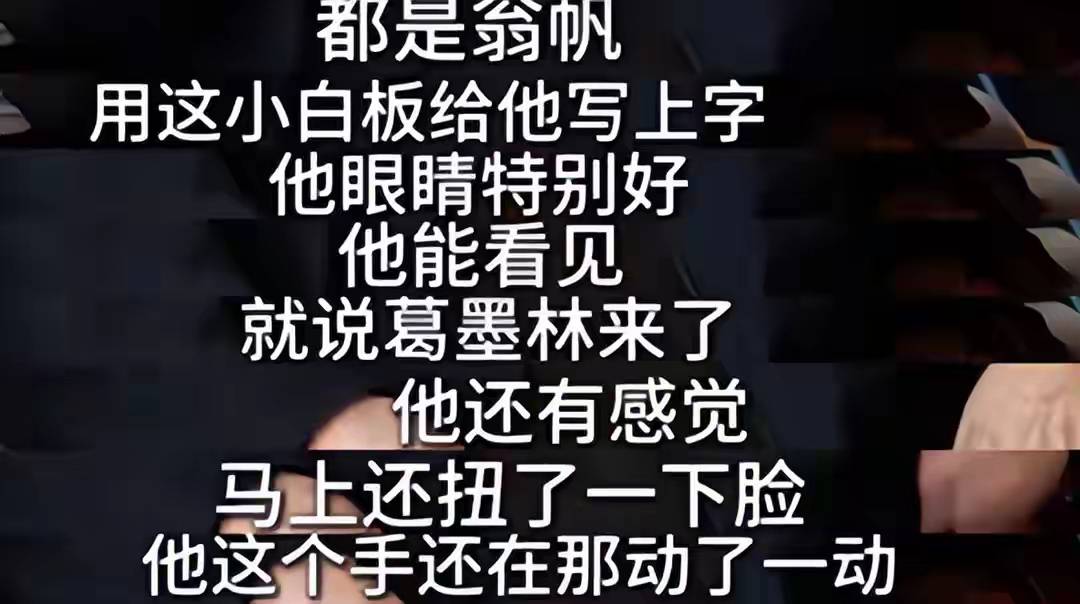 楊振寧追悼會很隆重<strong></p>
<p>中航光電科技股份有限公司
</strong>，大兒子未現身，翁帆站家屬首位，樣子很憔悴:中航光電科技股份有限公司
