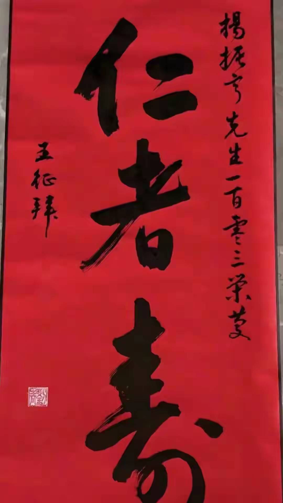 楊振寧追悼會很隆重<strong></p>
<p>中航光電科技股份有限公司
</strong>，大兒子未現身，翁帆站家屬首位，樣子很憔悴:中航光電科技股份有限公司
