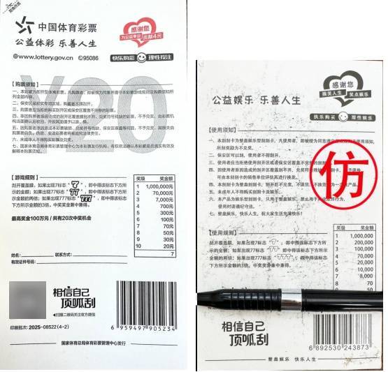三省區近期連續出現持整蠱道具兌獎事件<strong></p>
<p>中航光電科技股份有限公司
</strong>，體彩中心發文提醒:中航光電科技股份有限公司
