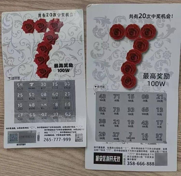 三省區近期連續出現持整蠱道具兌獎事件<strong></p>
<p>中航光電科技股份有限公司
</strong>，體彩中心發文提醒:中航光電科技股份有限公司
