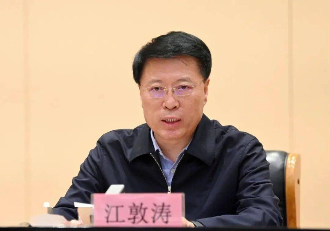 打虎<strong></p>
<p>中航光電科技股份有限公司
</strong>！重慶市副市長江敦濤被查:中航光電科技股份有限公司
