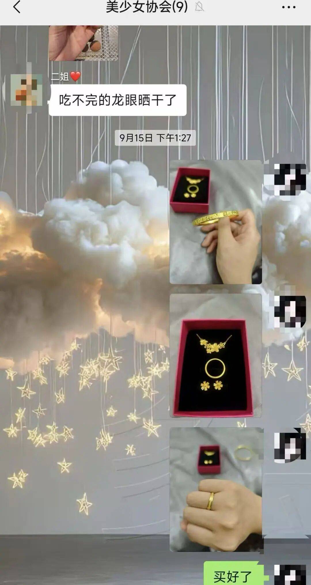 結婚當天新娘發現金手鐲“輕飄飄”<strong></p>
<p>中航光電科技股份有限公司
</strong>，警方一查：堂嫂掉包成銅的……:中航光電科技股份有限公司
