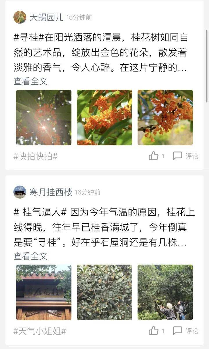 即將升溫<strong></p>
<p>中航光電科技股份有限公司
</strong>，再降6-8℃！新一輪冷空氣要來:中航光電科技股份有限公司
