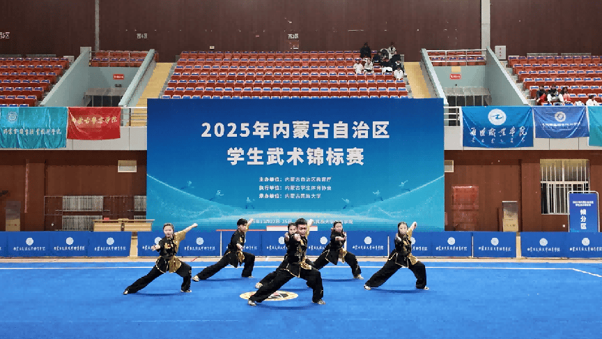 2025年內蒙古自治區學生武術錦標賽落幕:中航光電科技股份有限公司
