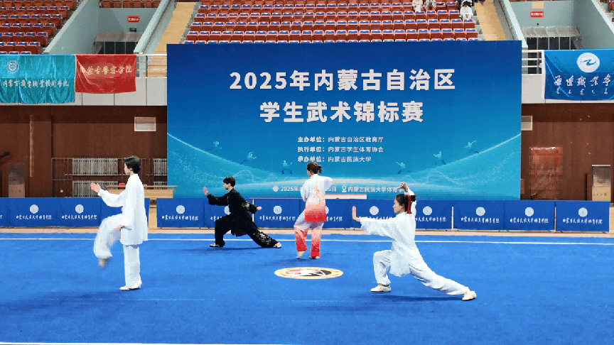 2025年內蒙古自治區學生武術錦標賽落幕:中航光電科技股份有限公司