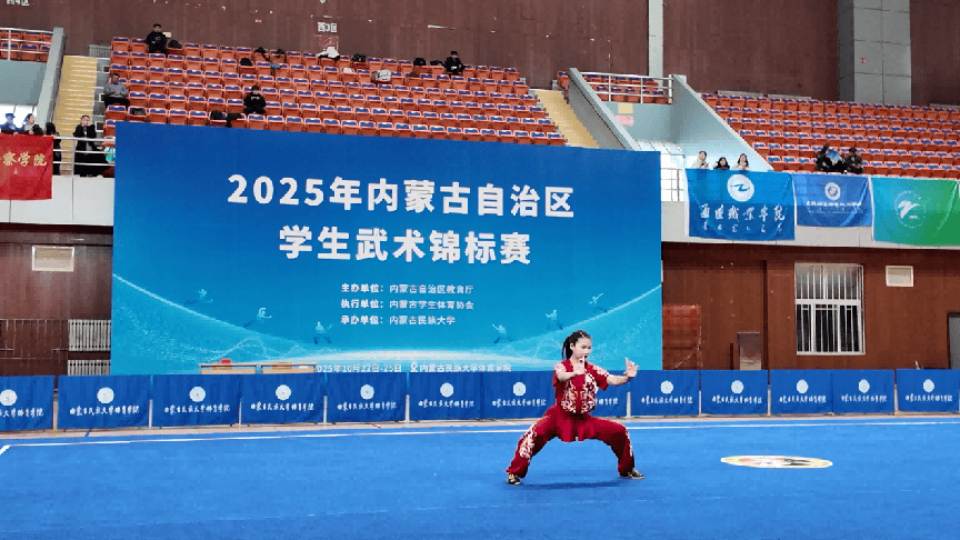 2025年內蒙古自治區學生武術錦標賽落幕:中航光電科技股份有限公司