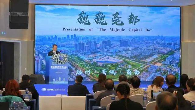 國際旅行商合作大會在鄭州成功舉辦:中航光電科技股份有限公司