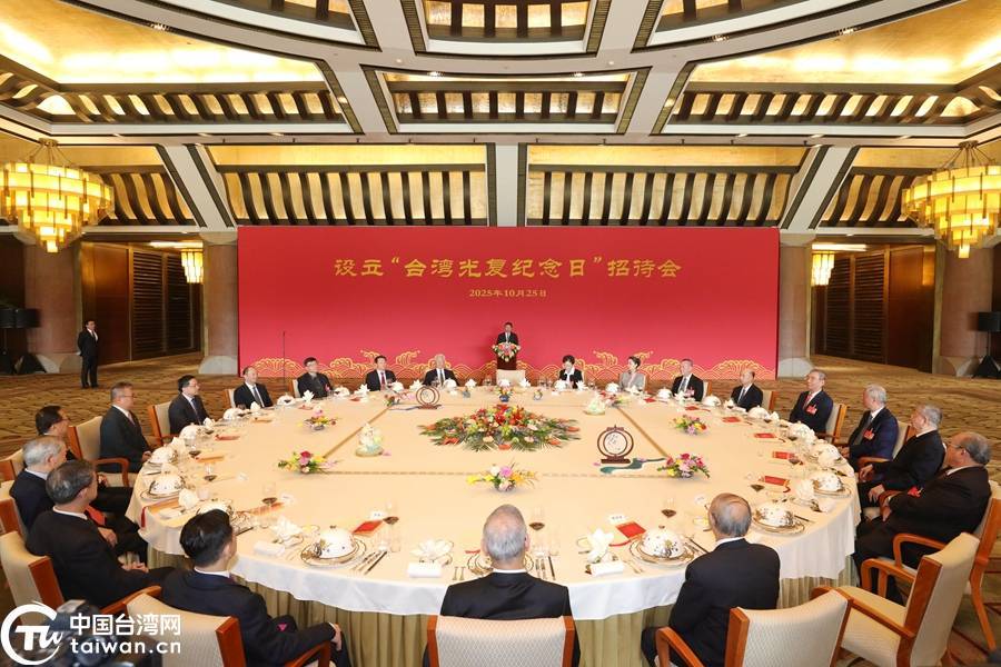 中共中央臺辦、國務院臺辦舉辦設立臺灣光復紀念日招待會:中航光電科技股份有限公司
