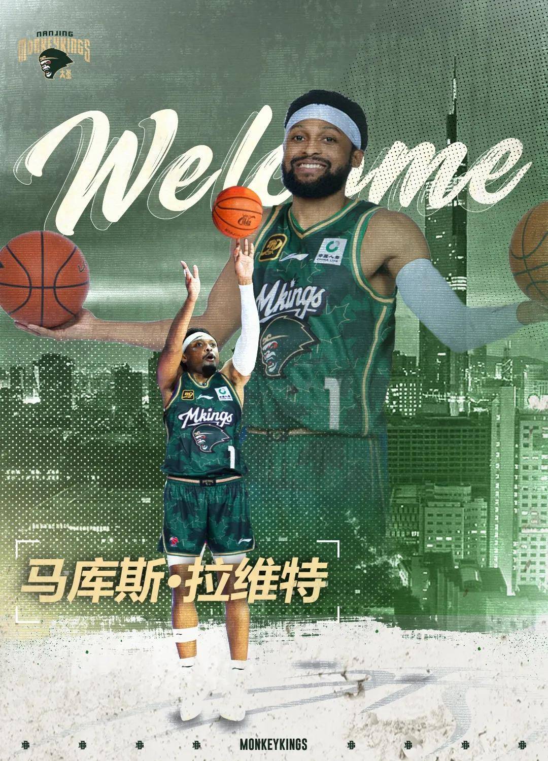南京同曦官宣簽約4名外援 北卡2米06射手加盟:中航光電科技股份有限公司