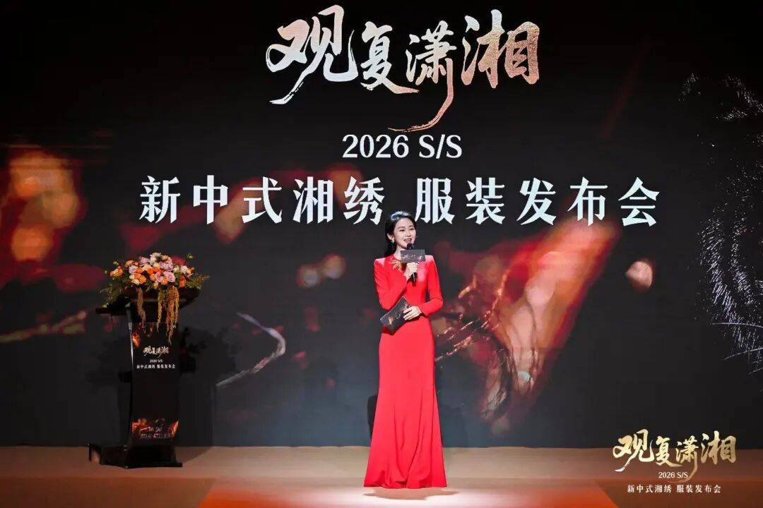 湘繡驚艷轉身<strong></p>
<p>中航光電科技股份有限公司
</strong>！非遺技藝成為“可穿的國潮”:中航光電科技股份有限公司
