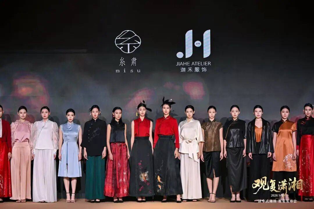 湘繡驚艷轉身<strong></p>
<p>中航光電科技股份有限公司
</strong>！非遺技藝成為“可穿的國潮”:中航光電科技股份有限公司
