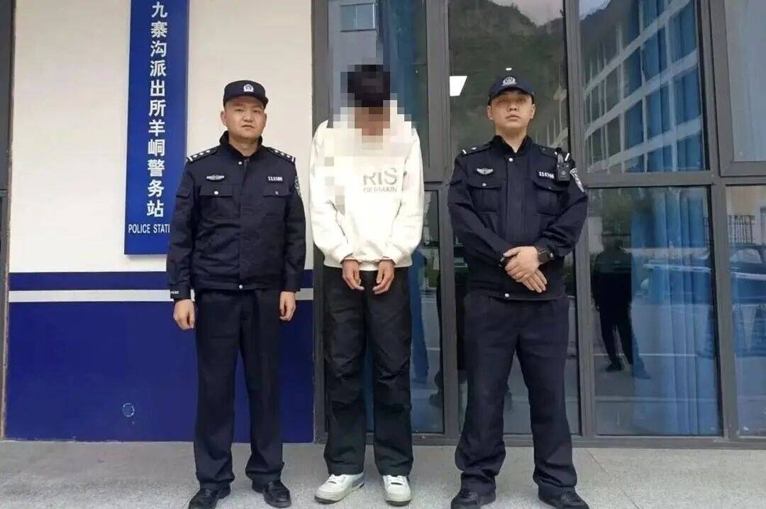 九寨溝成“逃犯克星”<strong></p>
<p>中航光電科技股份有限公司
</strong>，警方8天抓獲3名在逃人員，均系赴九寨溝旅游時落網:中航光電科技股份有限公司
