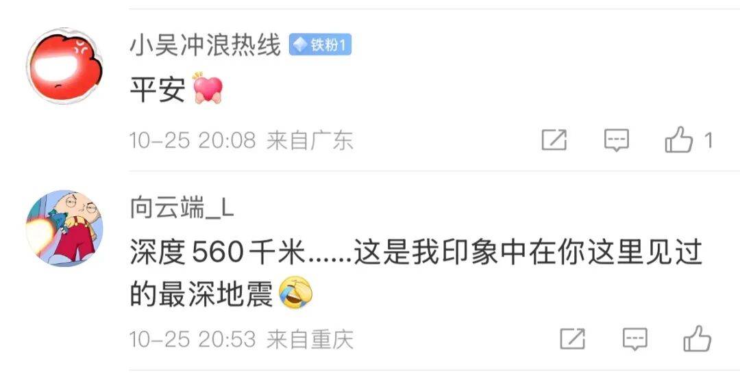剛剛<strong></p>
<p>中航光電科技股份有限公司
</strong>，吉林突發地震:中航光電科技股份有限公司
