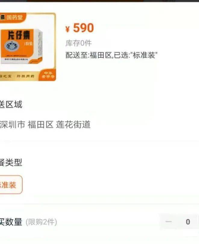 曾被炒到1600元/粒<strong></p>
<p>中航光電科技股份有限公司
</strong>，如今價格大跌，店長：一個月也賣不了幾顆！公司市值較高點蒸發1800億元:中航光電科技股份有限公司
