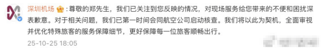 歌手鄭智化吐槽“連滾帶爬進飛機”<strong></p>
<p>中航光電科技股份有限公司
</strong>，深圳機場致歉：正和航企全面復盤:中航光電科技股份有限公司
