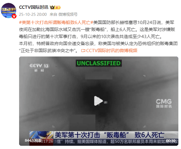 突發<strong></p>
<p>中航光電科技股份有限公司
</strong>！美國發動襲擊:中航光電科技股份有限公司
