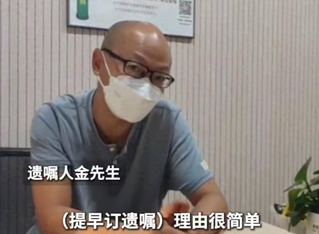 上海51歲丁克立遺囑！“不請朋友或親戚做監護人<strong></p>
<p>中航光電科技股份有限公司
</strong>，不要考驗人性”:中航光電科技股份有限公司
