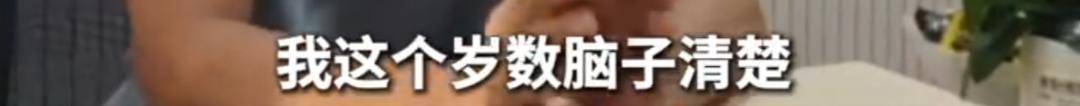 上海51歲丁克立遺囑！“不請朋友或親戚做監護人<strong></p>
<p>中航光電科技股份有限公司
</strong>，不要考驗人性”:中航光電科技股份有限公司
