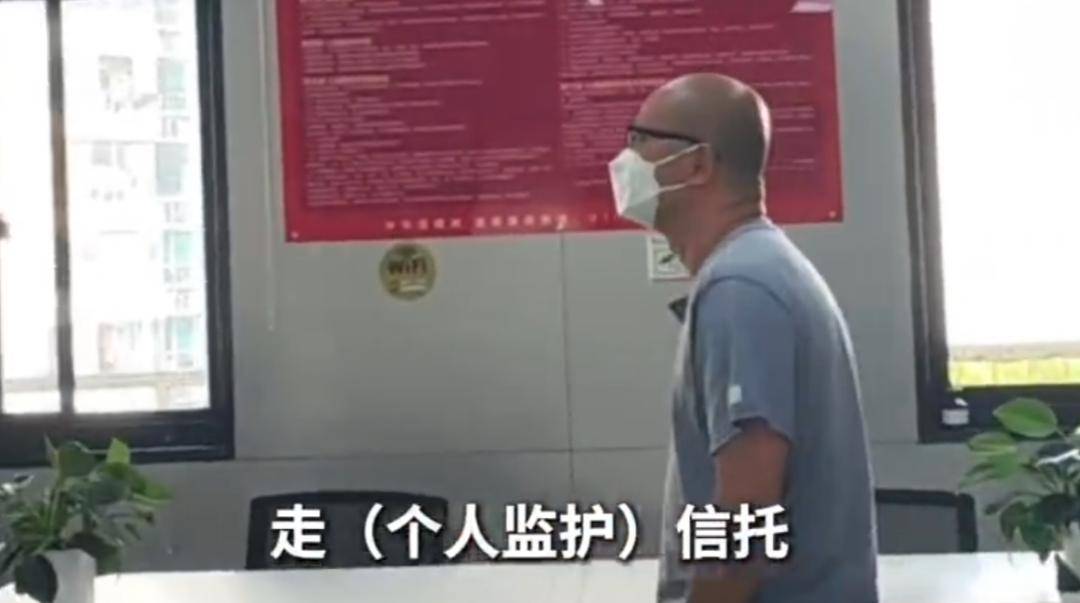 上海51歲丁克立遺囑！“不請朋友或親戚做監護人<strong></p>
<p>中航光電科技股份有限公司
</strong>，不要考驗人性”:中航光電科技股份有限公司
