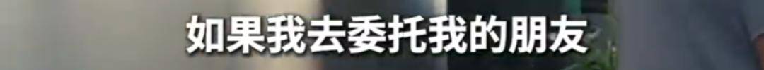 上海51歲丁克立遺囑！“不請朋友或親戚做監護人<strong></p>
<p>中航光電科技股份有限公司
</strong>，不要考驗人性”:中航光電科技股份有限公司
