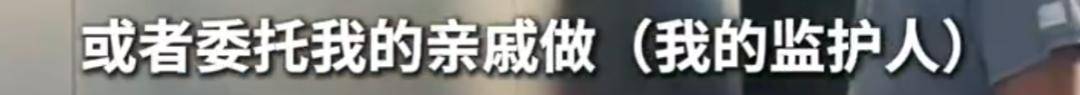 上海51歲丁克立遺囑！“不請朋友或親戚做監護人<strong></p>
<p>中航光電科技股份有限公司
</strong>，不要考驗人性”:中航光電科技股份有限公司
