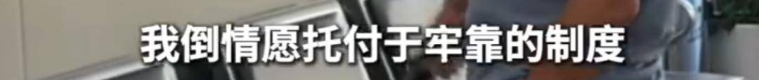 上海51歲丁克立遺囑！“不請朋友或親戚做監護人<strong></p>
<p>中航光電科技股份有限公司
</strong>，不要考驗人性”:中航光電科技股份有限公司
