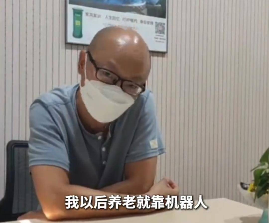 上海51歲丁克立遺囑！“不請朋友或親戚做監護人<strong></p>
<p>中航光電科技股份有限公司
</strong>，不要考驗人性”:中航光電科技股份有限公司
