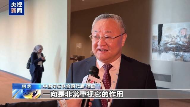 聯合國舉行活動紀念成立80周年:中航光電科技股份有限公司