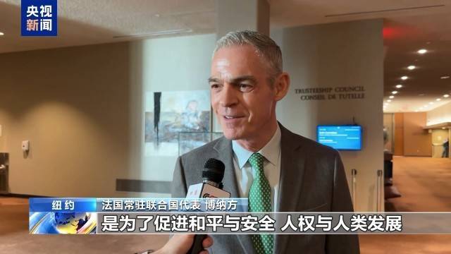 聯合國舉行活動紀念成立80周年:中航光電科技股份有限公司