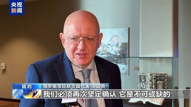 聯合國舉行活動紀念成立80周年:中航光電科技股份有限公司