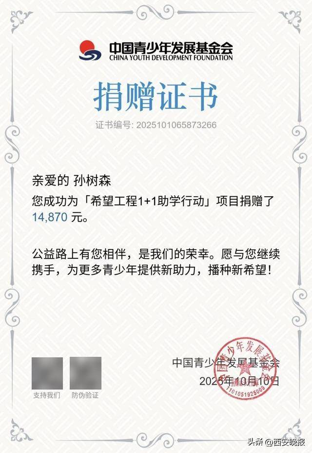 邯鄲“過度醫療案”死者家屬遭網暴后起訴：誹謗者道歉并賠償<strong></p>
<p>中航光電科技股份有限公司
</strong>，賠償款已捐出，當事人：網絡不是法外之地:中航光電科技股份有限公司
